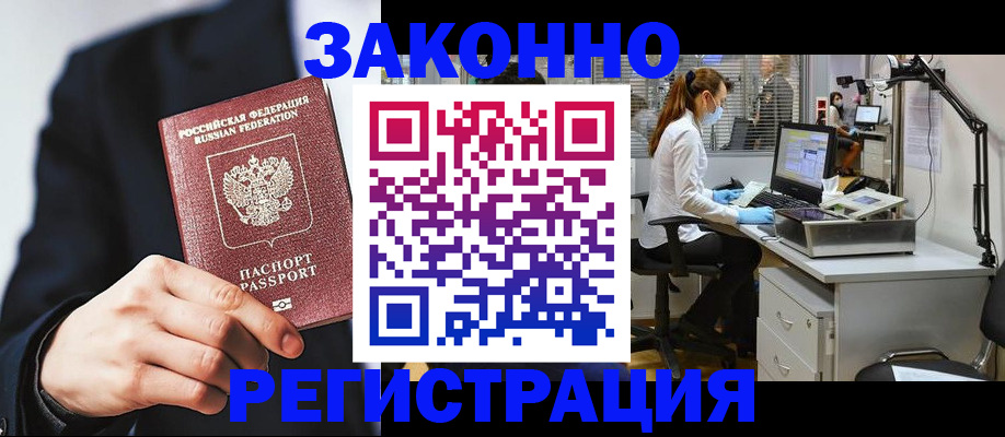 регистрация для школы в Зеленокумске