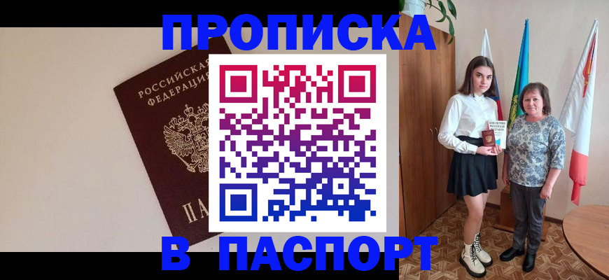 регистрация для дет. сада в Зеленокумске